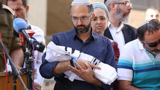 הלווייתו של התינוק רביד חיים ז"ל