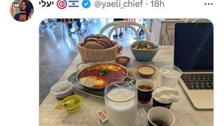 ארוחת הבוקר "המוגדלת" של יעלי
