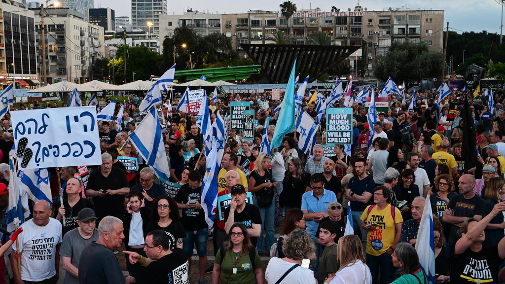 הפגנת ״הכל קשור בהכל - שמים סוף לטירוף״ בכיכר רבין