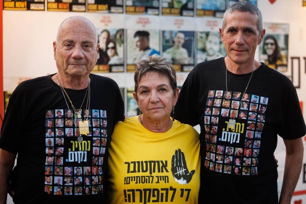 פרננדו מרמן, לואיס הר וקלרה מרמן