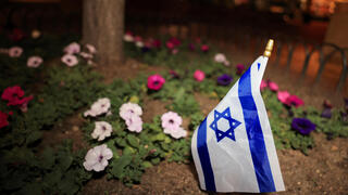 בולדר קולורדו 