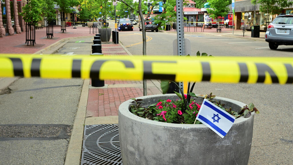 בולדר קולורדו 