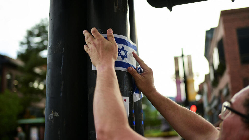 בולדר קולורדו 