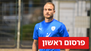 גלזר 