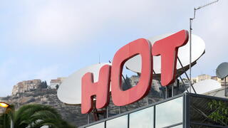 HOT