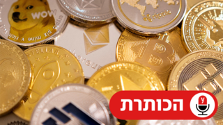 מטבעות קריפטו