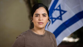 שרית סעד