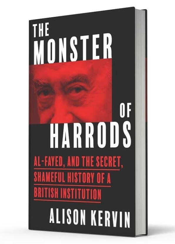 מוחמד אל פאייד 