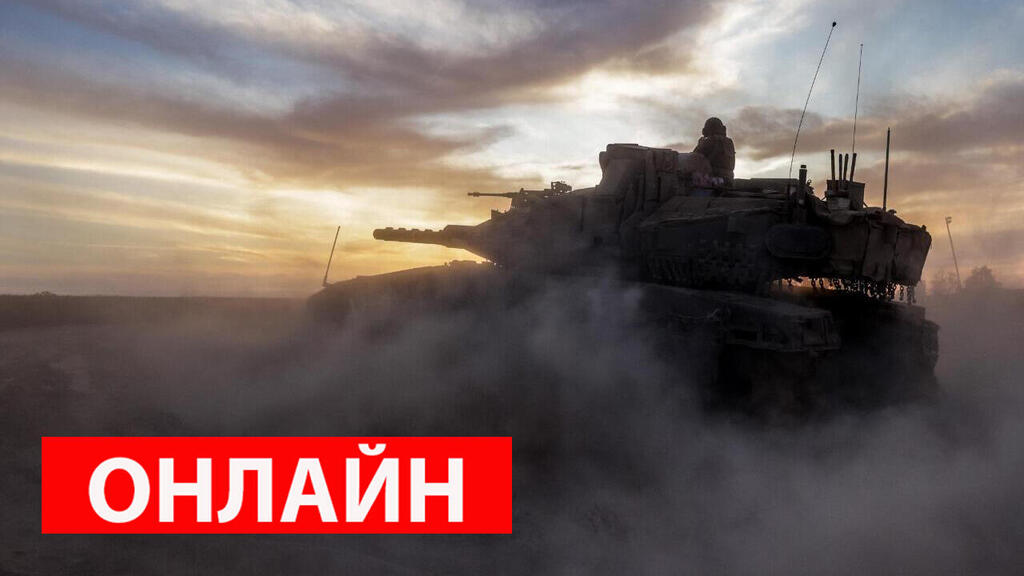 ЦАХАЛ в Газе
