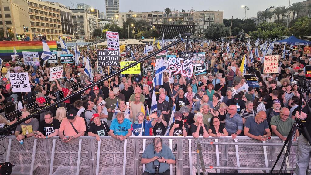 עצרת מחאה בכיכר רבין בתל אביב