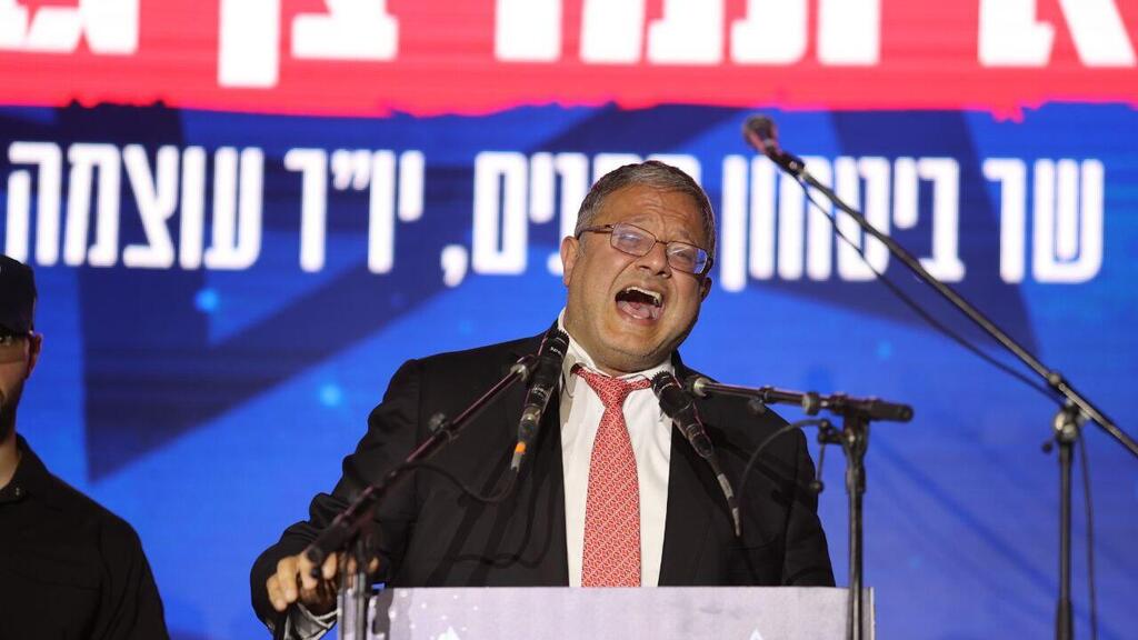 עצרת ימין מול בית המשפט העליון בירושלים