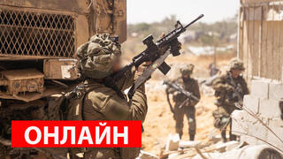 ЦАХАЛ в Газе
