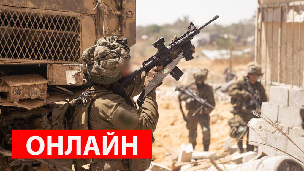 ЦАХАЛ в Газе