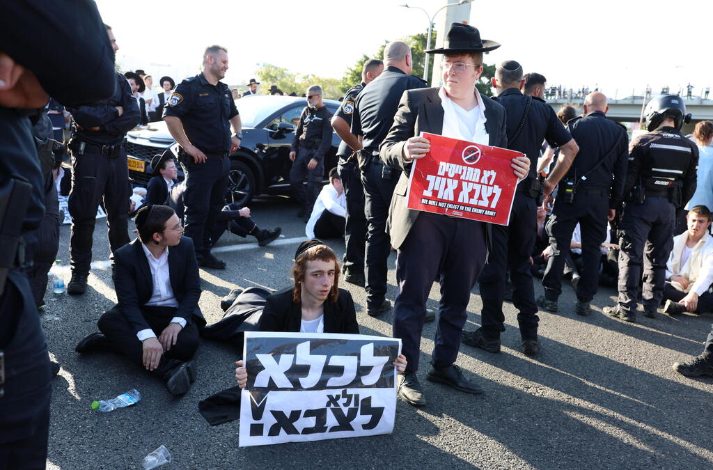 מחאת חרדים בבני ברק