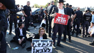 מחאת חרדים בבני ברק