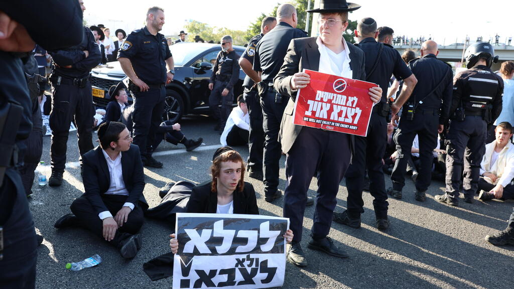 Протест ортодоксов против призыва в армию (Фото: Шауль Голан) מחאת חרדים בבני ברק