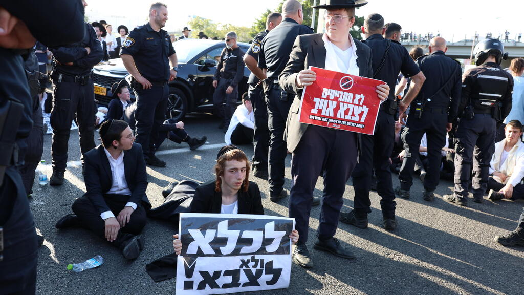 מחאת חרדים בבני ברק