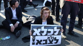 מחאת חרדים בבני ברק