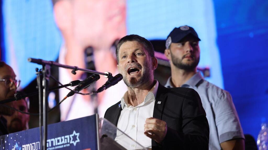 עצרת ימין מול בית המשפט העליון בירושלים