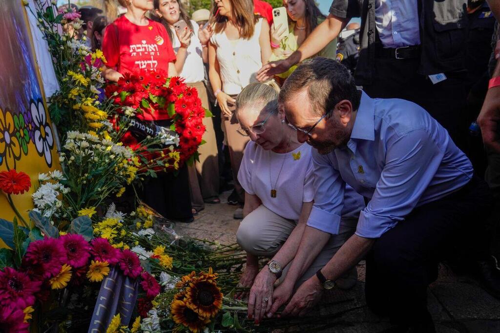 מצעד הגאווה בירושלים