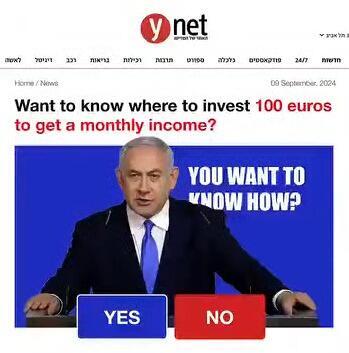 מודעה מזויפת מופיעה באתר המתחזה ל- ynet 