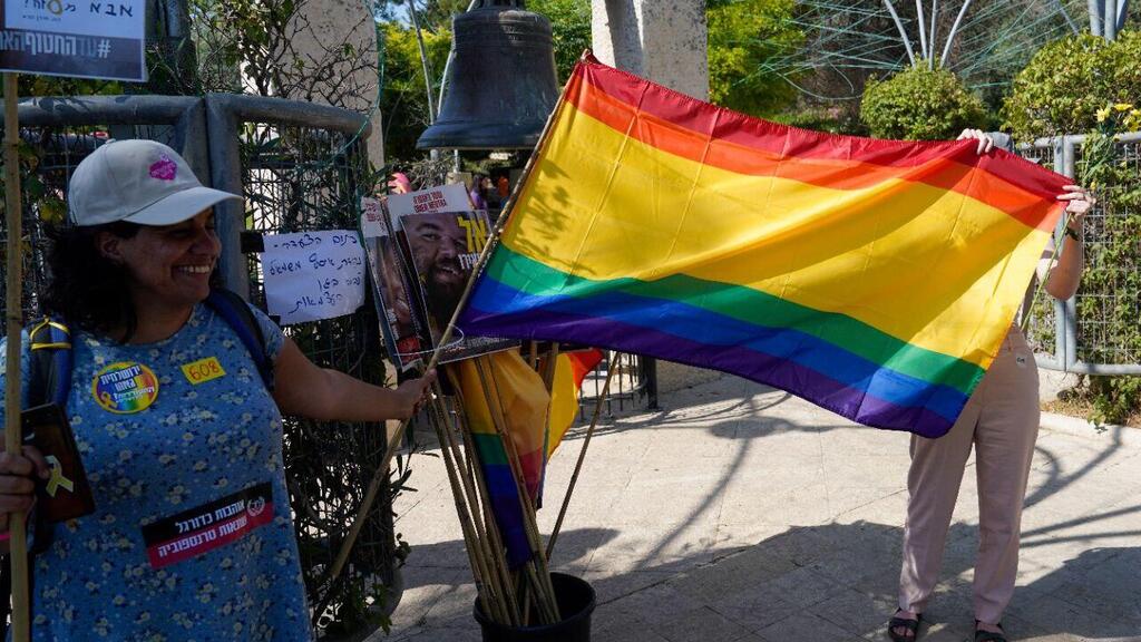 מצעד הגאווה בירושלים
