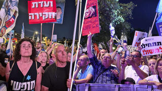 הפגנות בירושלים ובתל אביב