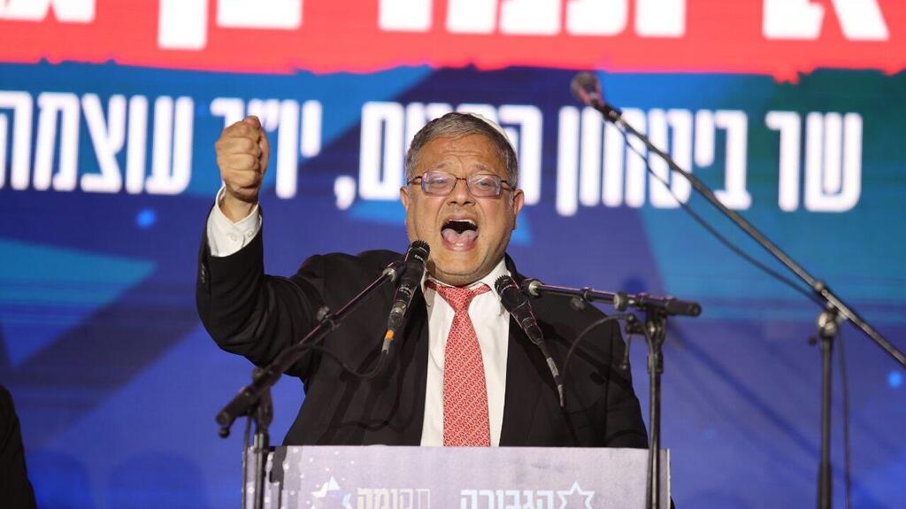 עצרת ימין מול בית המשפט העליון בירושלים