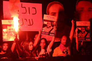 מחאה למען שחרור החטופים בדרך בגין, תל אביב