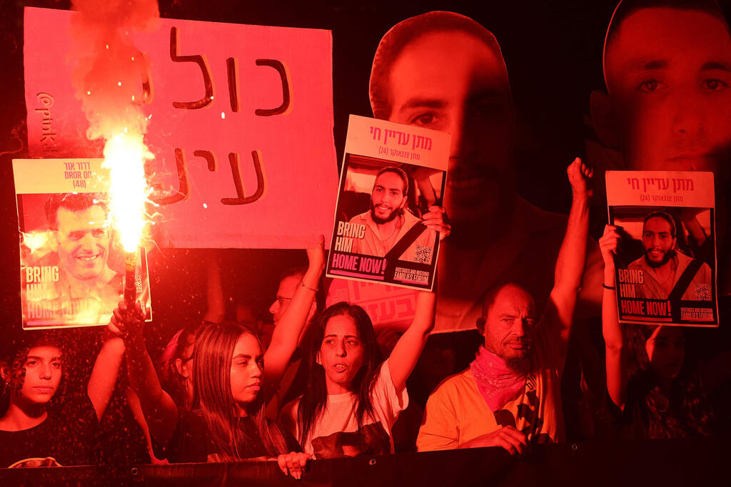 Protest calling for release of hostages (Photo: Jack GUEZ / AFP) מחאה למען שחרור החטופים בדרך בגין, תל אביב