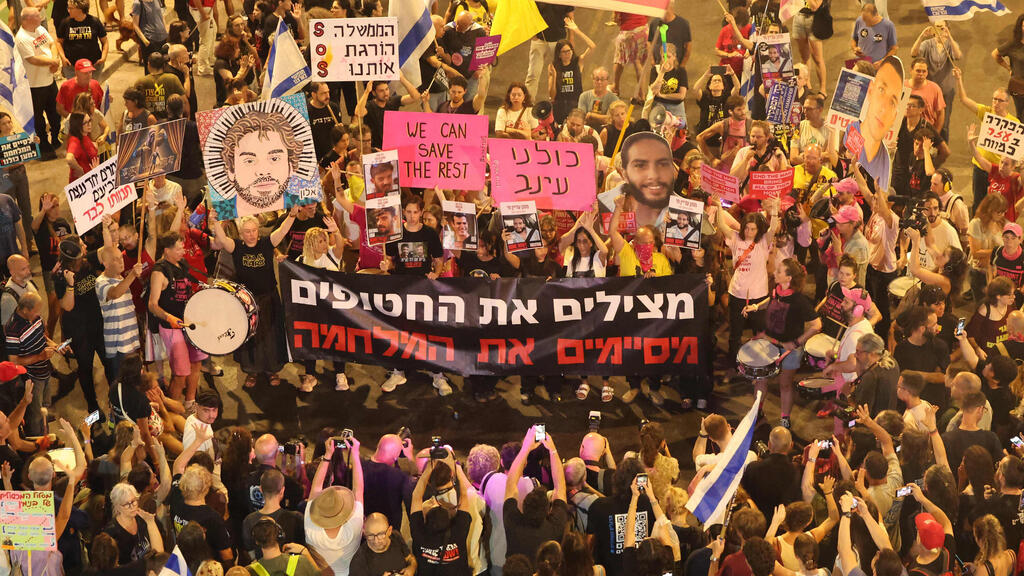 מחאה למען שחרור החטופים בדרך בגין, תל אביב