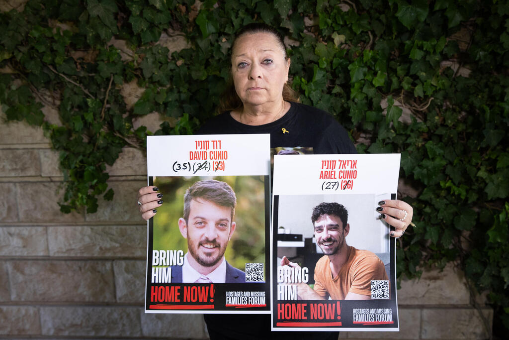  סילביה קוניו, אימם של החטופים אריאל ודוד קוניו