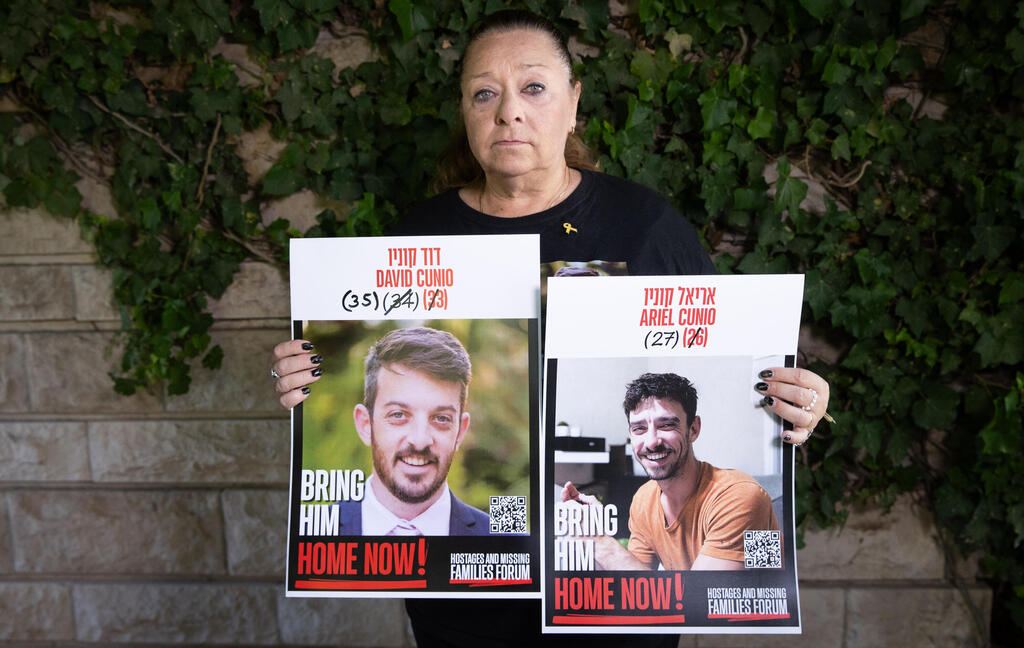  סילביה קוניו, אימם של החטופים אריאל ודוד קוניו