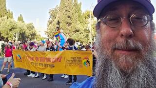 הרב אהרון ליבוביץ במצעד הגאווה