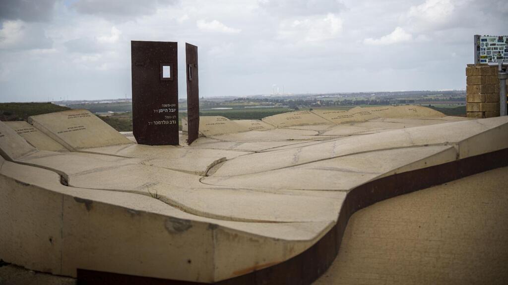 The new memorial cetner 