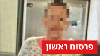 האסירה מכלא נווה תרצה ששמה קץ לחייה לאחר שלא נקלחה להסתכלות פסיכיאטרית