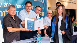 מנכ”ל המכללה הטכנולוגית להנדסאים באר שבע, יעקב דור, מעניק דיפלומה לבוגרת המכללה