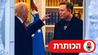 אילון מאסק עם נשיא ארה"ב דונלד טראמפ ב הבית הלבן 14 במרץ