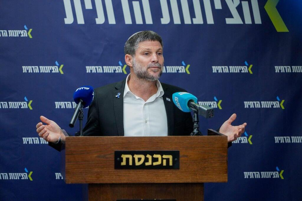בצלאל סמוטריץ' בישיבת סיעה