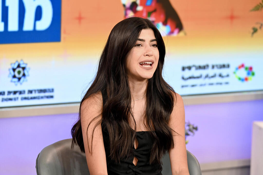 ועידת הנשים של המדינה