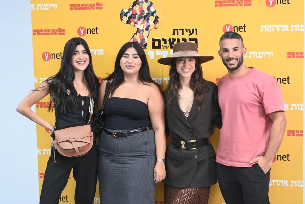 ועידת הנשים של המדינה