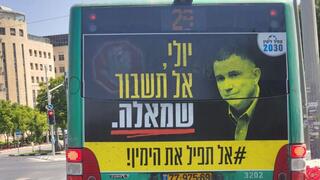 יולי אדלשטיין
