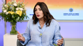 ועידת הנשים של המדינה