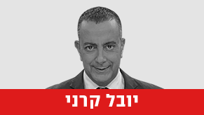 יובל קרני