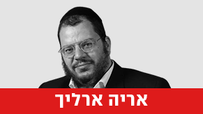 אריה ארליך