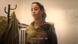 מערכון מתוך אדיר מילר "אני יצאתי בחמש"