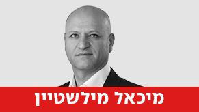 מיכאל מילשטיין