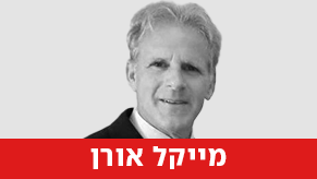 מייקל אורן