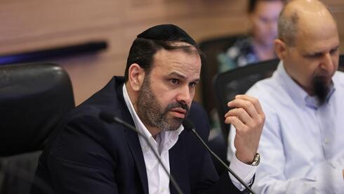 משפחות חטופים בדיון בוועדת הכספים