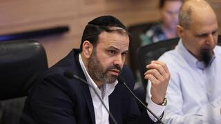 משפחות חטופים בדיון בוועדת הכספים